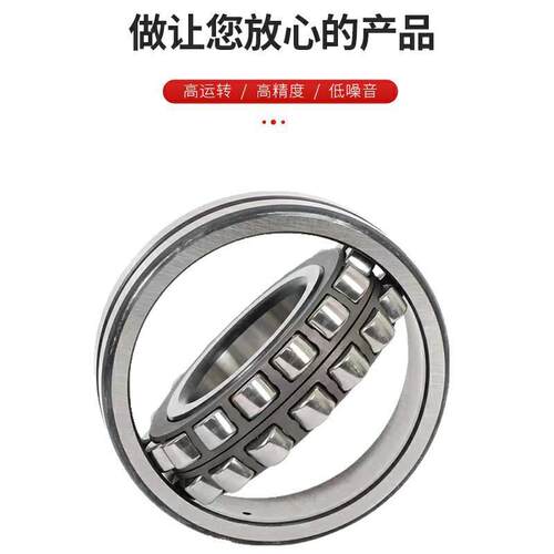 调心滚子轴承22311 22312 22313CA CC MB钢厂矿山 机械设备