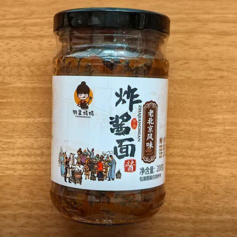 老北京风味炸酱 酱香浓郁 好吃不腻 美味精选产品