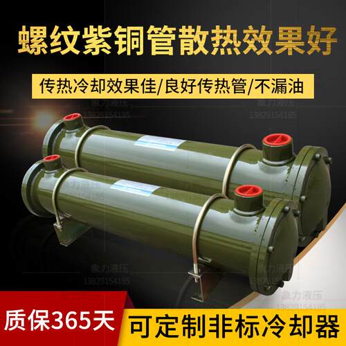 工厂现货管式散热液压站冷却器CL-680变压器油水冷凝器水冷却器