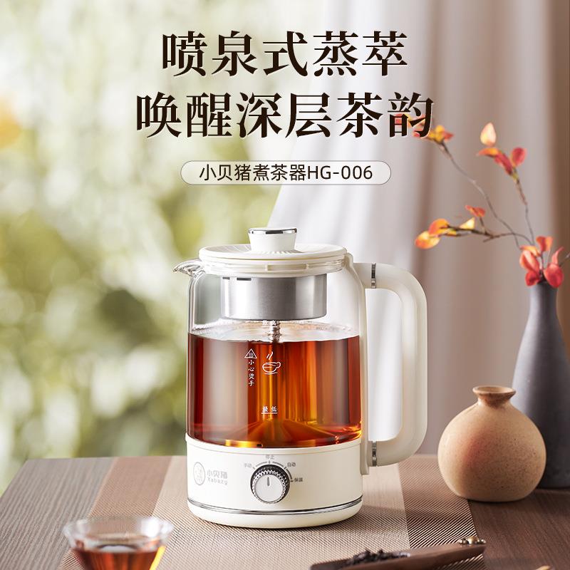 小贝猪养生壶玻璃电水壶煮茶器家用全自动恒温专用1.5升316不锈
