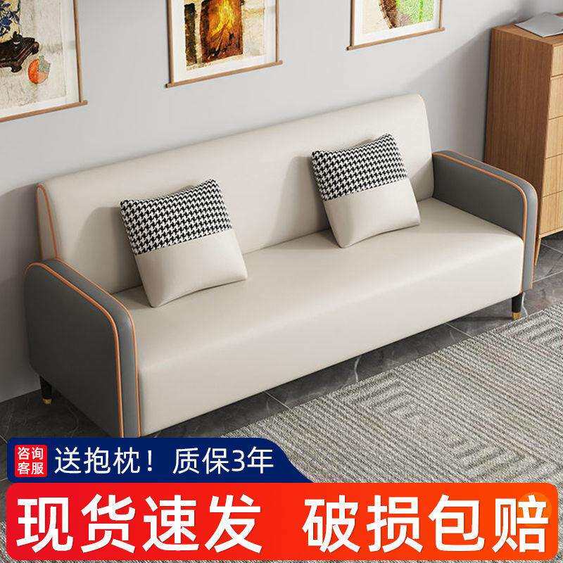 科技布沙发客厅卧室出租屋小户型家具双人三人北欧沙发免洗布实木