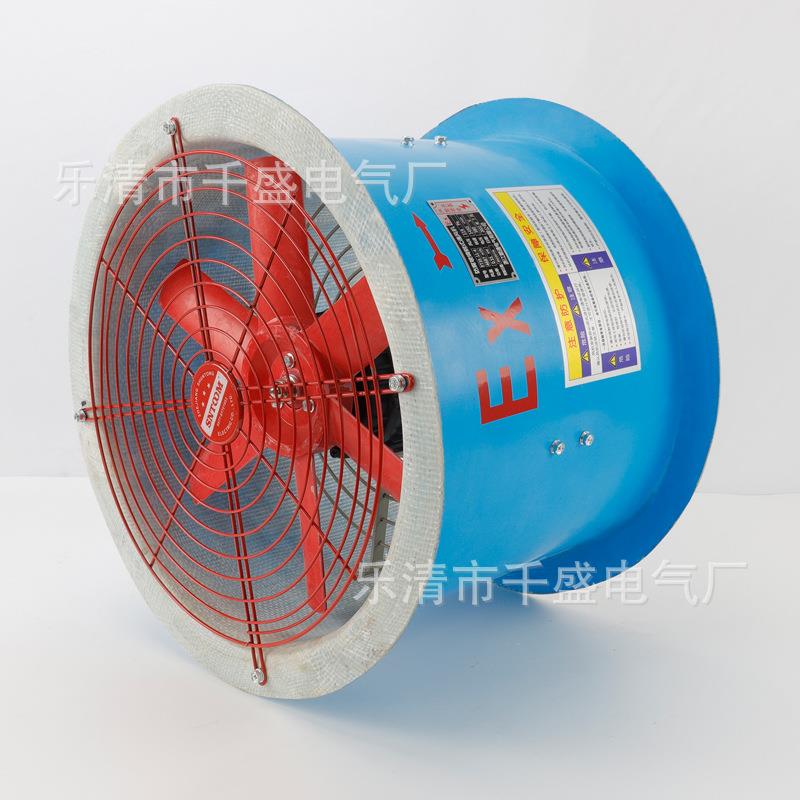 玻璃钢轴流风机BT35-11防腐防爆风机220V380V大功率工业管道风机
