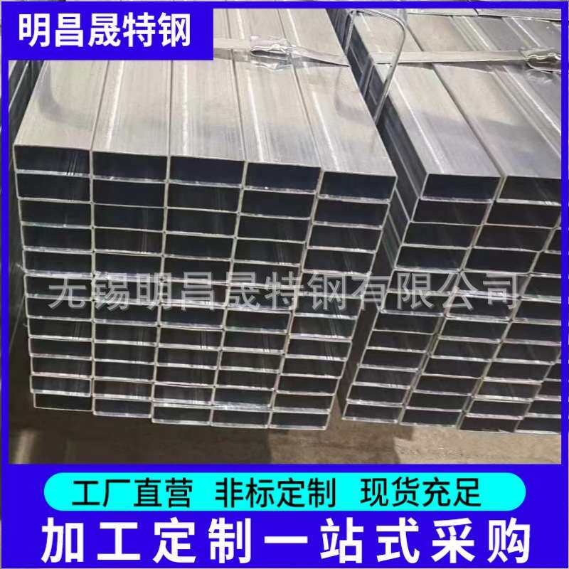镀锌方管厂20*70*1-1.2-1.5-1.8-2mm镀锌带方矩管用于建筑 装饰