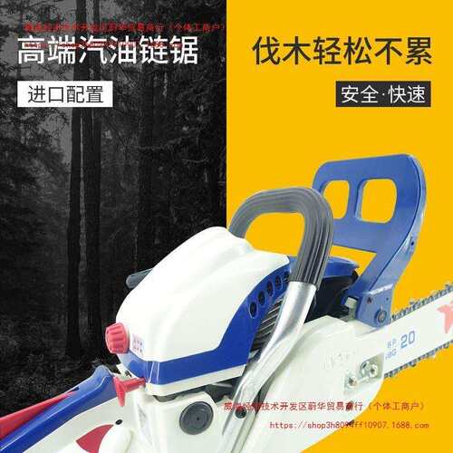 中马油锯ZOMAX4010/5450/5800/5967进口配置省油大功率汽直销