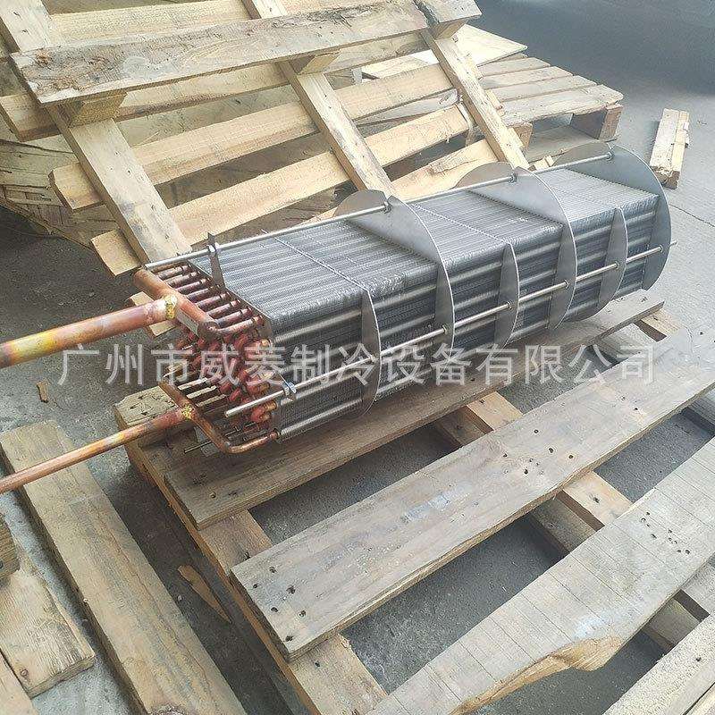 厂家供应充填式翅片冷凝器冰柜冷柜换热器风冷盘管圆形冷凝器非标