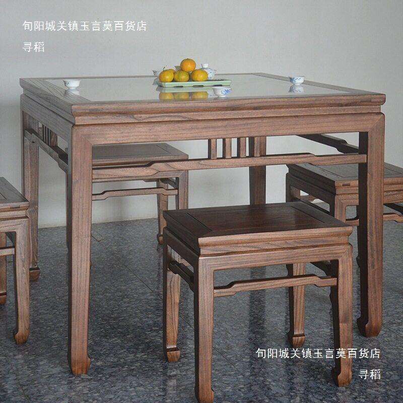 新中式实木岩板八仙桌老榆木四方餐桌正方形茶桌面馆家用老八仙桌