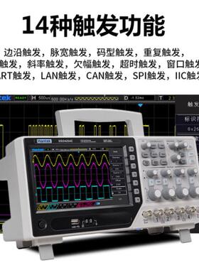 汉泰DSO4084C/4104C/4204C四通道数字存储示波器台式信号发生器