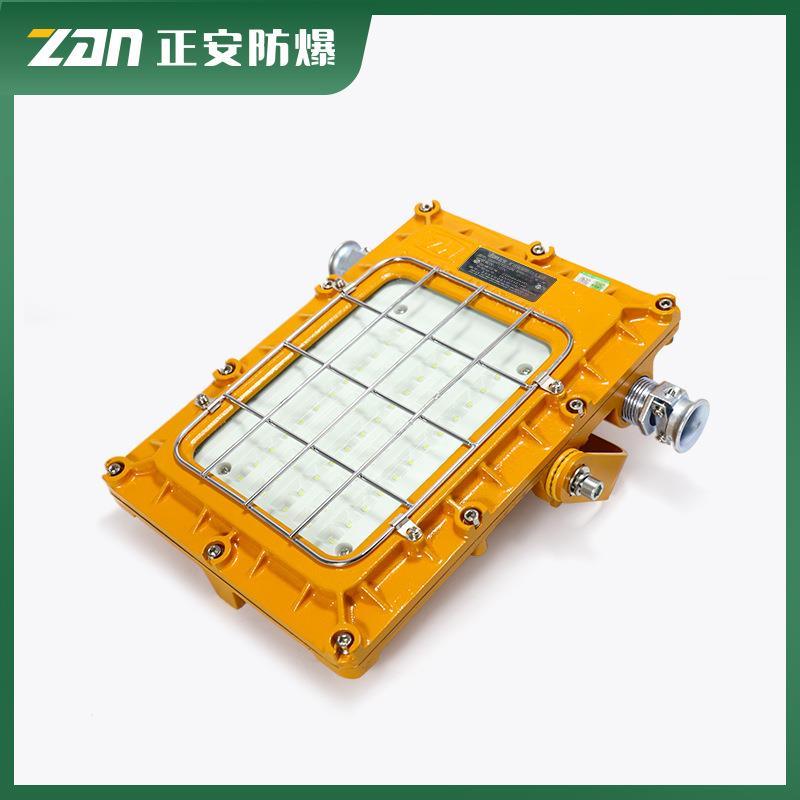 正安防爆矿用隔爆型LED支架灯DGC41 48 55矿山专用隔爆型照明灯