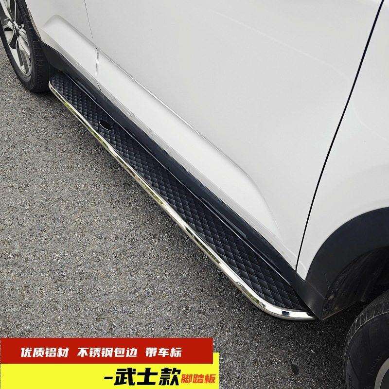 现ix35脚踏板改装踏板IX35专用侧踏板铝合金北京汽车迎宾脚踏板