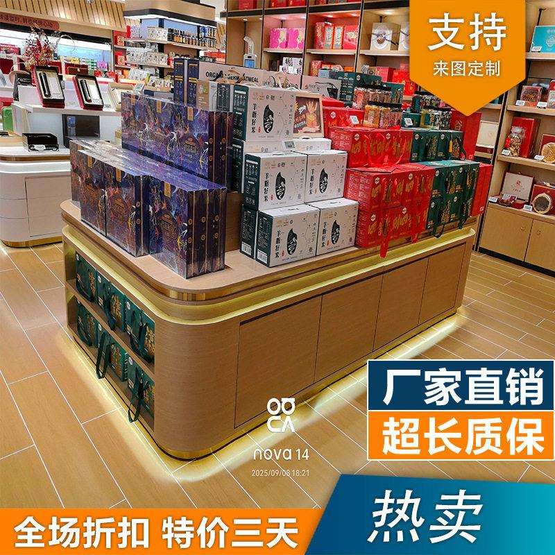商场中岛展示柜多层饰品柜创意数码电子产品公司展厅低流水台柜