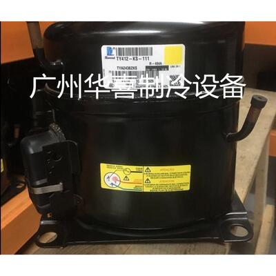 TYA2431ZKS TYA2438ZKS TYA2446ZKS原装泰康低温冷柜试验箱压缩机