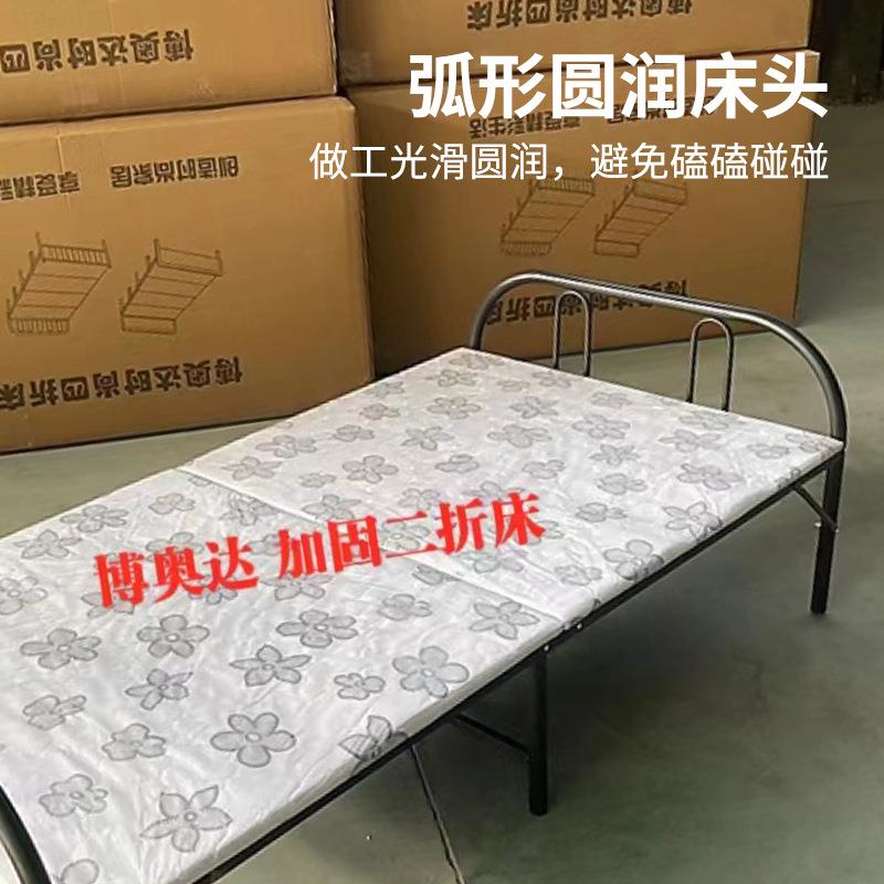 加固式两折床休息床2折床单人午休床公寓宿舍铁架床折叠专用家用