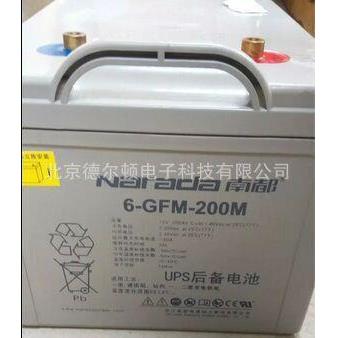 南都蓄电池6-FM-200 南都蓄电池12V200AH 南都12V蓄电池 南都电池