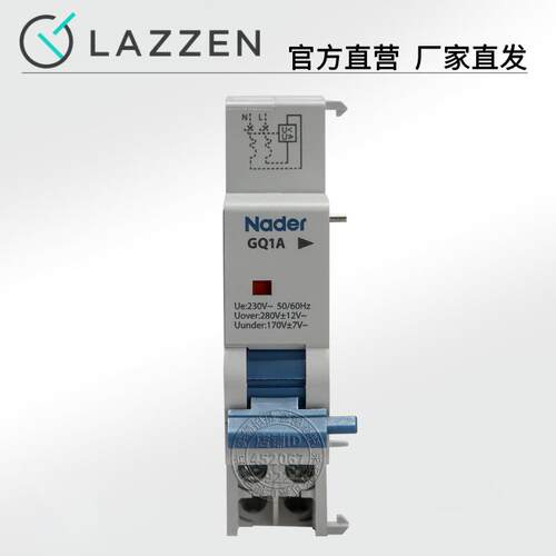 Nader上海良信NDB1断路器信号附件GQ1Z空开配件