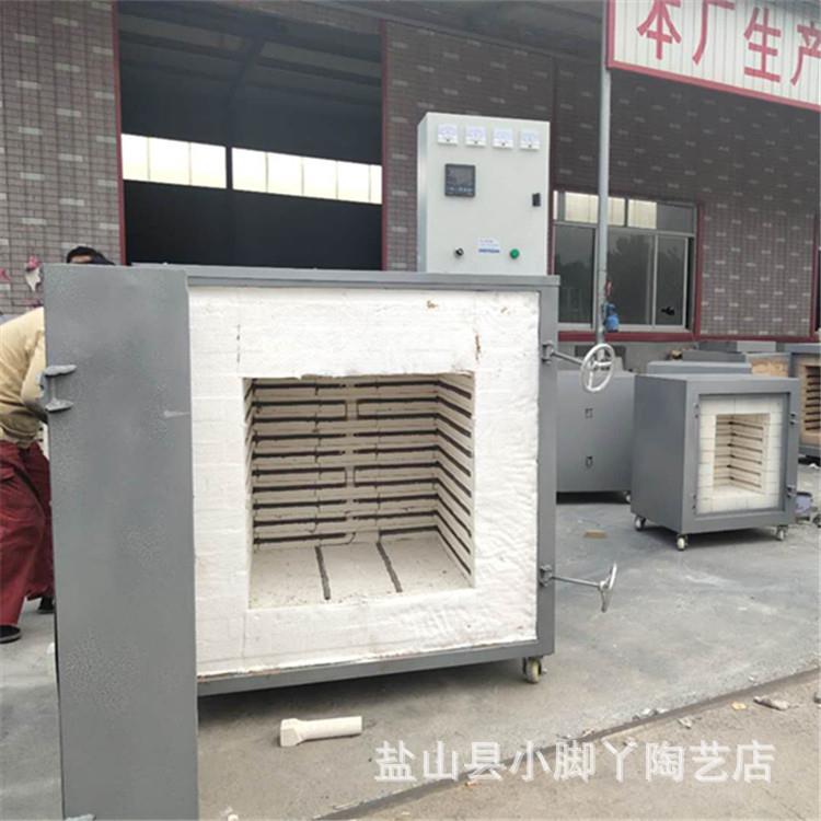 陶艺学校陶吧全智能电炉家用1350度温低陶瓷电窑炉半自动全自动