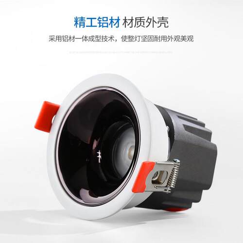 深度防眩led筒灯射灯窄边框3w5w7w10w酒店洗墙灯客厅嵌入式可拆式