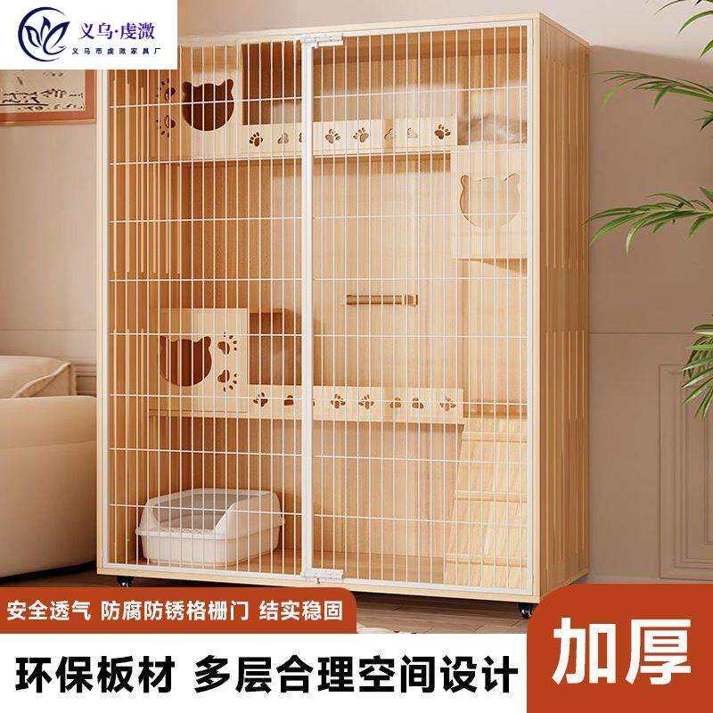 猫别墅铁网家用猫舍猫窝全景室内猫笼猫咪房子猫屋宠物柜其它柜类