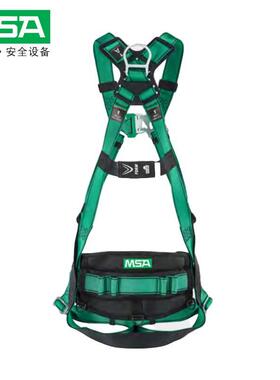 梅思安MSA 10205399 V-FORM 高空作业防坠落安全带