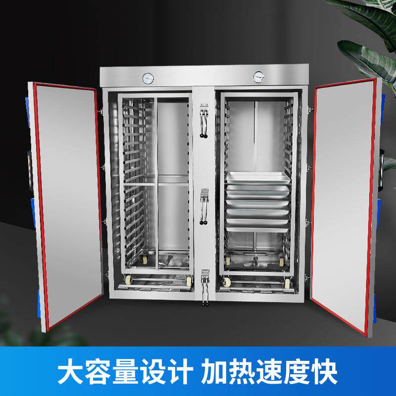 双门平推蒸房 工厂直供商用推车平推式蒸箱大型厨房设备用品蒸柜