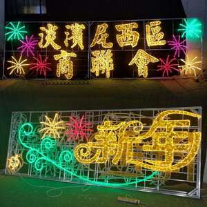 新年户外春节景观灯中式图腾造型灯中国风室外草坪亮化led装饰灯