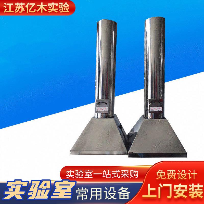 不锈钢原子吸收罩化学通风柜排风罩304伸缩吸风罩耐酸实验室专用