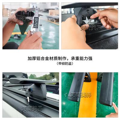 适用猛禽F150 ranger t6 t7 t8 皮卡车尾箱卷帘横杆 置物横杆