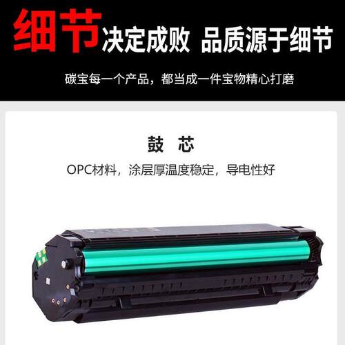 适用美能达2280MF硒鼓bizhub 2200P 2202MF粉盒2282MF IUP206/106
