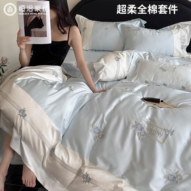 唯美少女心超柔纯棉四件套高端花卉刺绣全棉被套床上用品粉蓝色