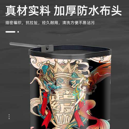 MERMAID美人鱼超级杯方形鱼护加厚防挂防爆速干防水鱼护工厂
