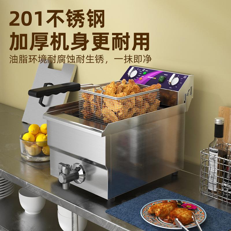 拓奇商用电炸炉单缸炸薯条油条炸串油炸锅加厚自动恒温油炸设备