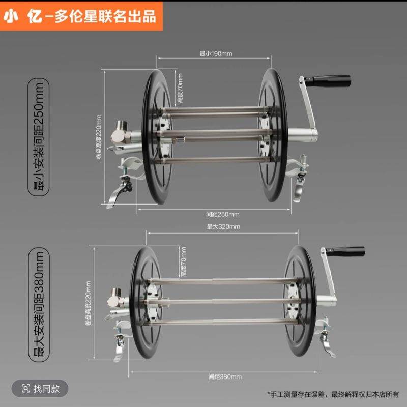 小亿无级拉伸清洗机洗车水管卷管器高压钢丝管管子收纳架出水管