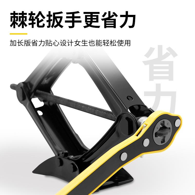 汽车千斤顶小汽车用suv汽车用小桥车车载手摇省力千斤顶换胎工具