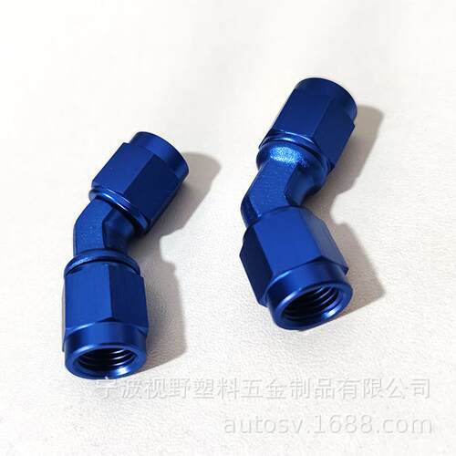 45度锻造凹型旋转接头 铝制接头 不锈钢接头AN3/4/6/8/10/12型号