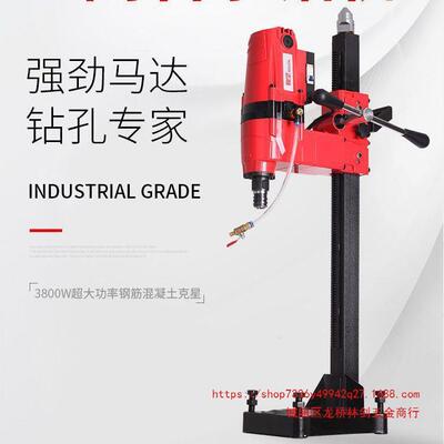 DJ2400G无水封铜管款金刚石工程钻机大台钻快速3800W水钻机台式