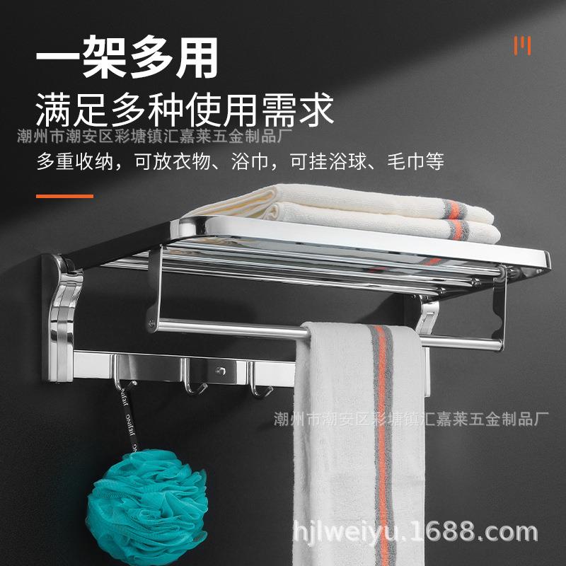 浴室浴巾置物架不锈钢可折叠卫生间毛巾架酒店毛巾杆带钩收纳架
