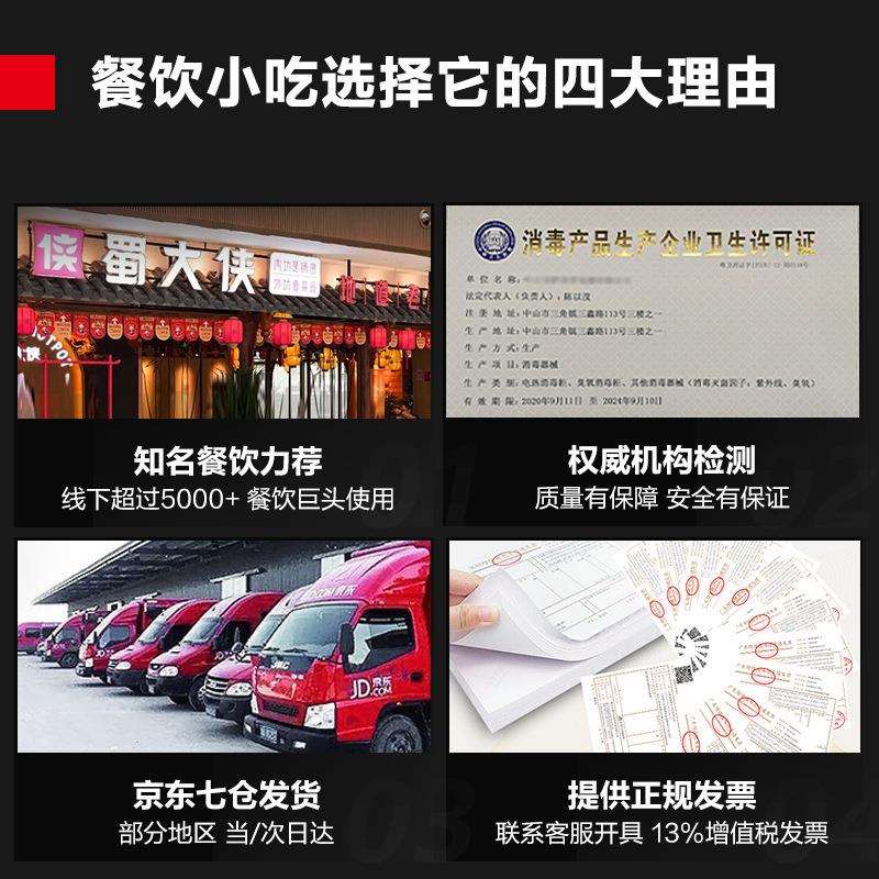 德玛仕商用开水器步进式开水机奶茶吧台电热水机全自动烧水器