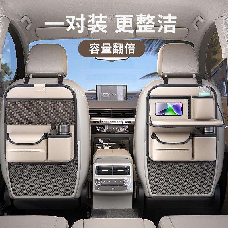 汽车座椅后背收纳袋挂袋一体式车用后排置物架儿童车载小桌板日用