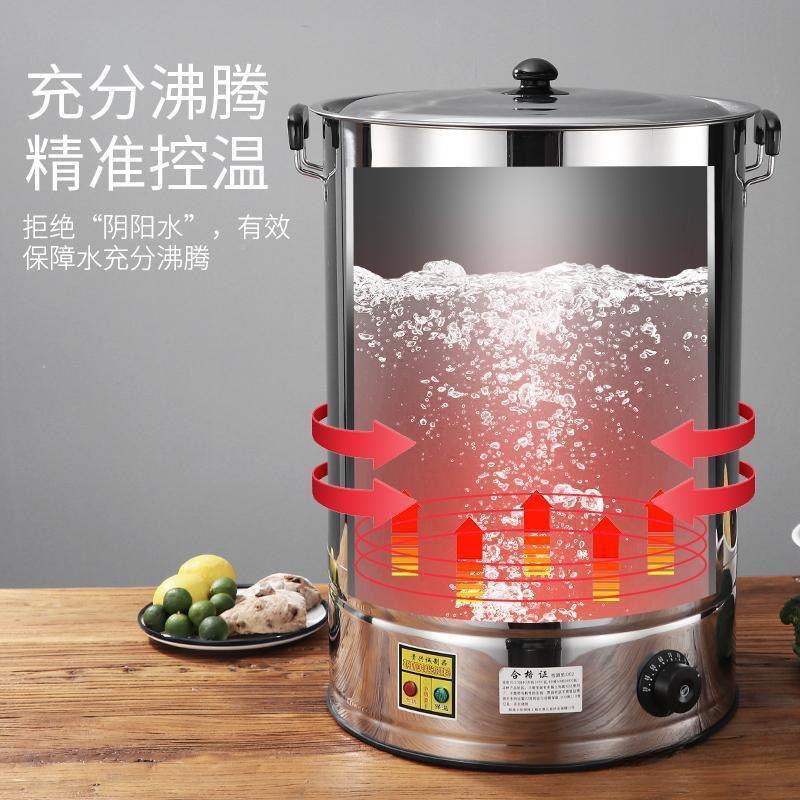 坐月子煲水锅煮水桶烧水锅烧水桶热水桶电煮艾叶煮水器50升插电