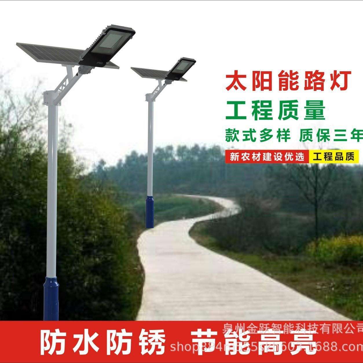6米太阳能金豆庭院路灯户外防水一体化新农村外置电池太阳能路灯