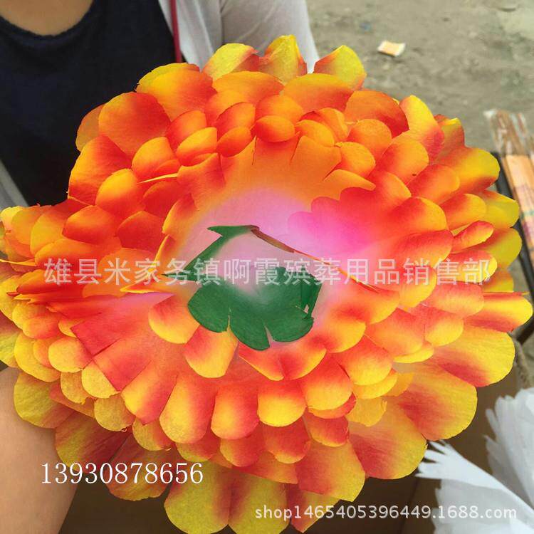 鑫鹏殡葬用品 加工生产 拷贝纸花头 26公分 双底7片半 花圈用品