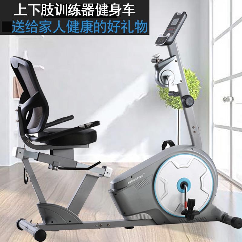 家用卧式健身车中老年人上下肢训练器室内健身运动器材脚踏车bike