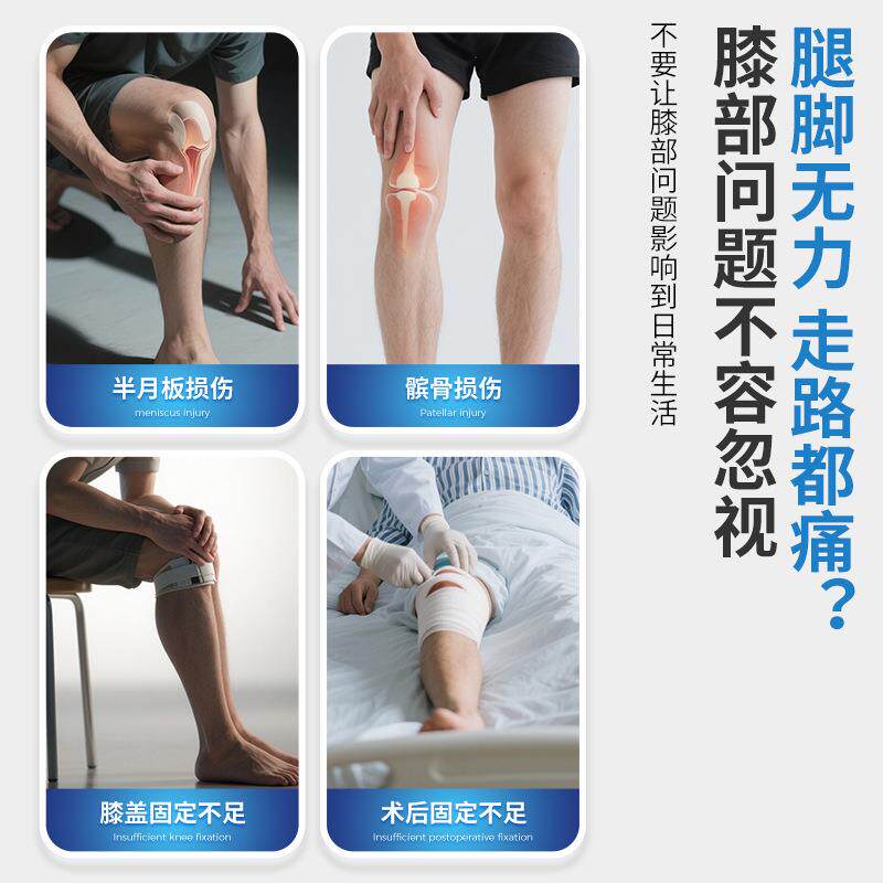 莱弗凯膝部固定带 半月板保护加长护膝绑带 膝关节固定支具
