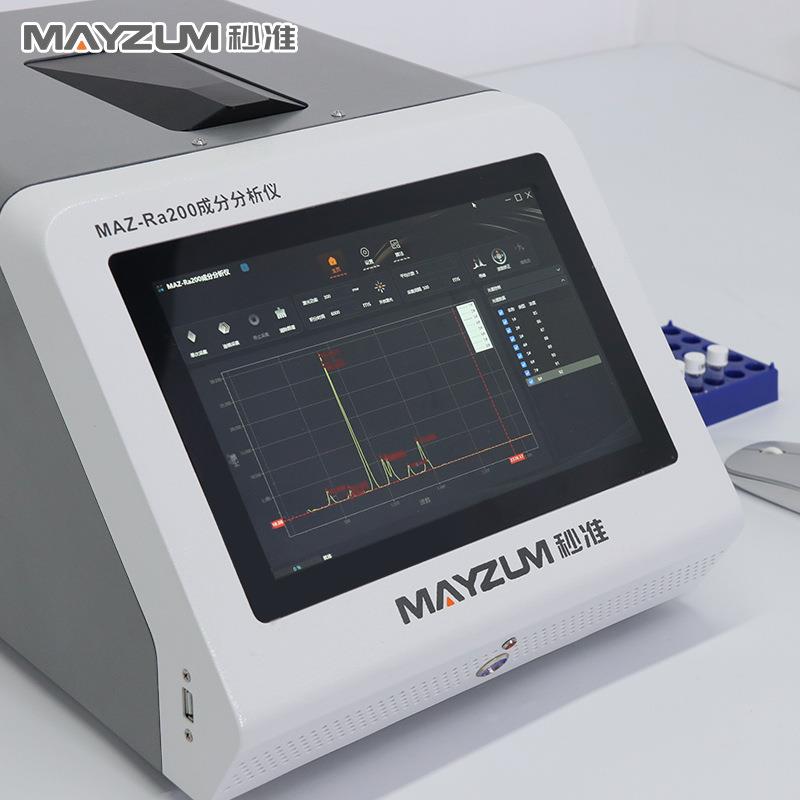 苯甲酸含量、山梨酸防腐剂成分分析仪 秒准MAZ-Ra200