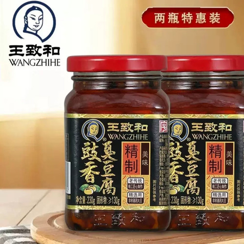王致和豉香臭豆腐230g乳美味精制传统中华老字号王致和臭豆腐口味