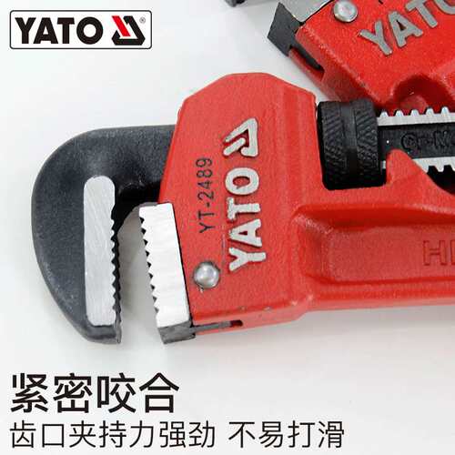 易尔拓YATO重型快速管子钳五金工具大全多功能管钳子扳手水管钳