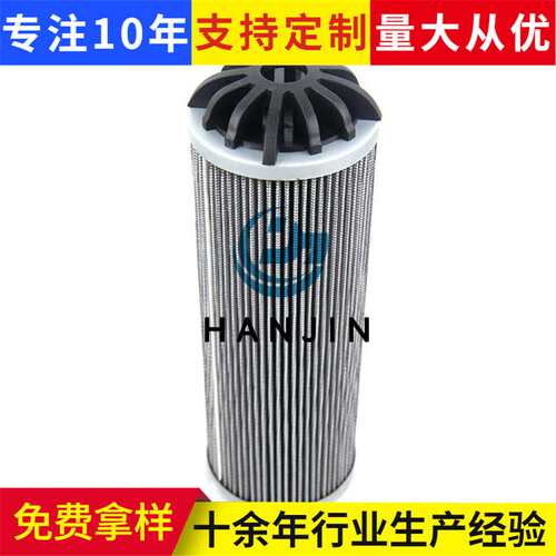 供应液压滤芯11430450机油滤清器变速箱液压油滤芯金属烧结滤芯