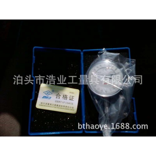 哈量百分表0-3 5 10 20 30 50 双面百分表 六钻 带公差带