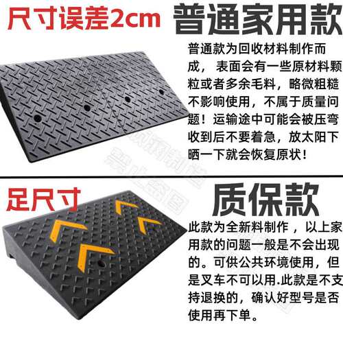 橡塑路沿坡台阶垫橡塑斜坡垫马路牙子家用门槛爬坡三角斜坡垫