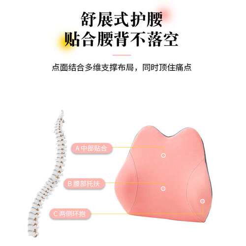 汽车记忆棉头枕腰靠颈枕护颈 腰垫靠背垫 车用座椅腰枕办公室腰靠
