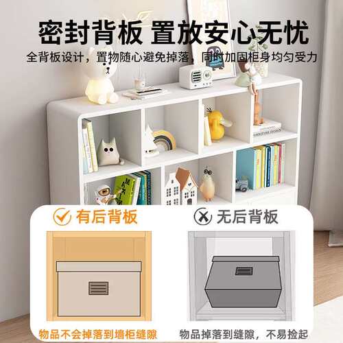 实木落地书架简约儿童收纳格子柜自由组合带门学生白色矮柜置物架
